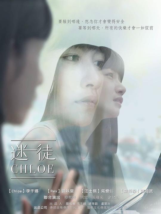 ͽChloe