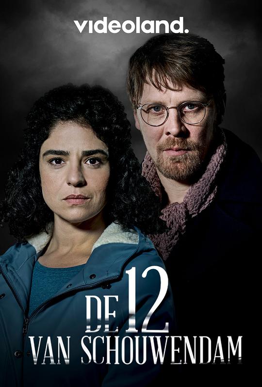 De12vanSchouwendamSeason1