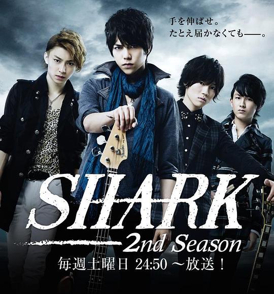 SHARK2