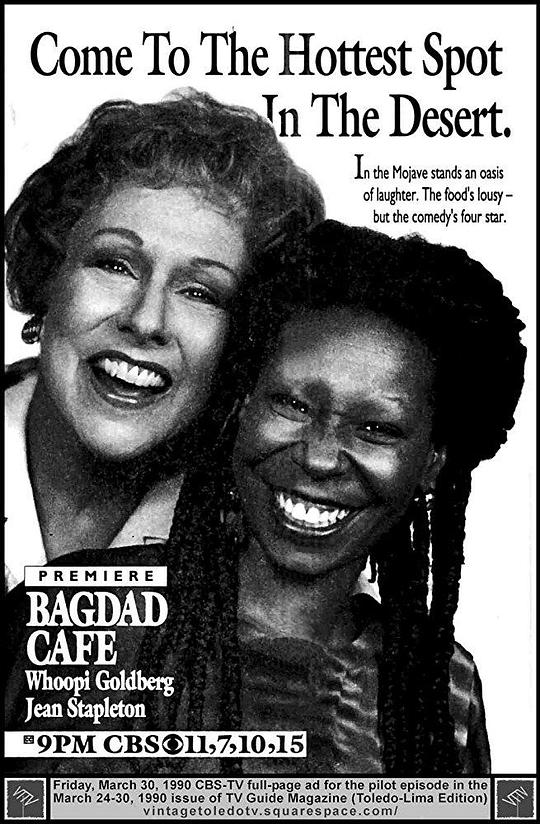 BagdadCafeSeason1