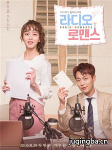 Radio Romance(1-16ȫ)