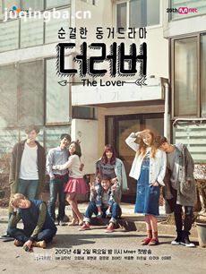 the lover(1-12ȫ)