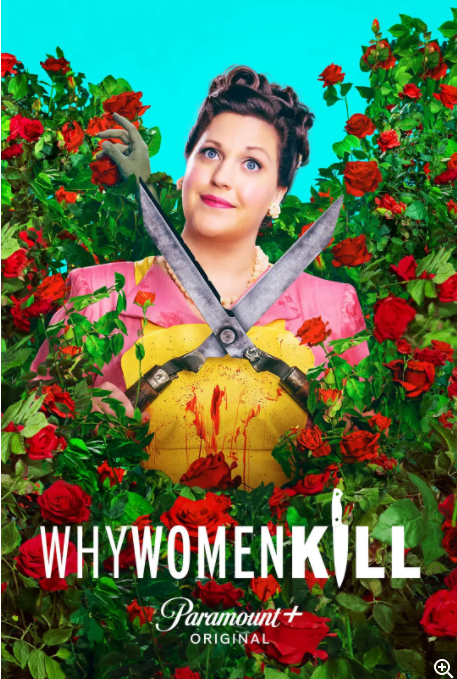 致命女人第二季海报